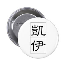 Chinese name for Kay 20193_2.pdf Pin