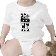 Chinese name for Lance 20684_0.pdf Tee Shirts