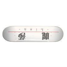Chinese name for Lisa 20211_3.pdf Skateboard Decks
