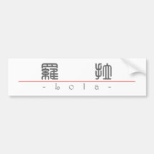 Chinese name for Lola 21242_0.pdf Bumper Stickers