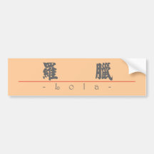 Chinese name for Lola 21242_4.pdf Bumper Stickers