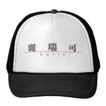 Chinese name for Lyric 21324_3.pdf Mesh Hats