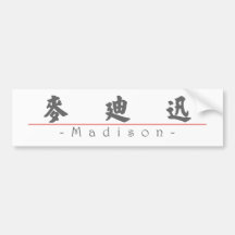 Chinese name for Madison 21007_4.pdf Bumper Stickers