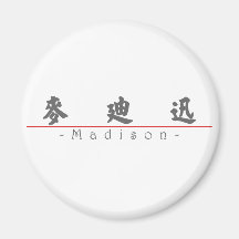 Chinese name for Madison 21007_4.pdf Magnets