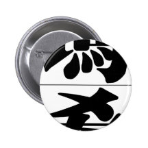 Chinese name for Marsh 20712_3.pdf Buttons