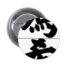 Chinese name for Marsh 20712_4.pdf Pin