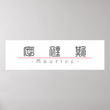 Chinese name for Maurice 20718_0.pdf Poster