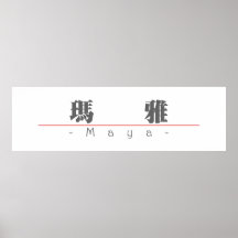 Chinese name for Maya 21063_3.pdf Print