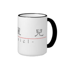 Chinese name for Muriel 20257_2.pdf Mugs