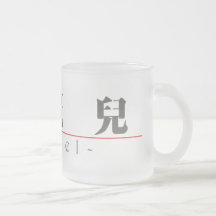 Chinese name for Muriel 20257_3.pdf Coffee Mug