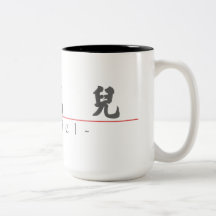 Chinese name for Muriel 20257_4.pdf Coffee Mug