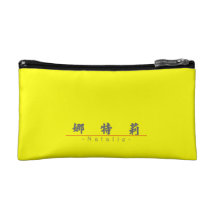 Chinese name for Natalie 20263_4.pdf Cosmetic Bags