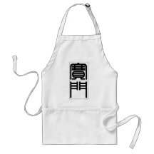 Chinese name for Simon 20818_0.pdf Aprons