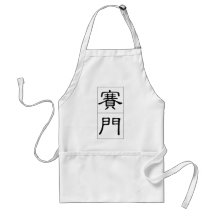 Chinese name for Simon 20818_2.pdf Aprons