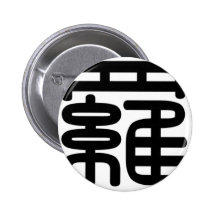 Chinese name for Solomon 20819_0.pdf Button