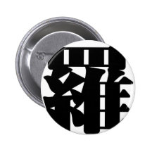 Chinese name for Solomon 20819_3.pdf Button