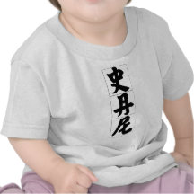 Chinese name for Stanley 20823_4.pdf Shirt