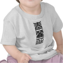 Chinese name for Theresa 20348_0.pdf Shirt