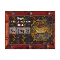Chinese New Year 2011, 新年快乐 Post Cards
