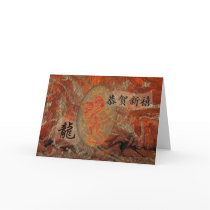 Chinese New Year 2012, 新年快乐