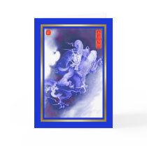 Chinese New Year-2012-year of the dragon Greeting Cards