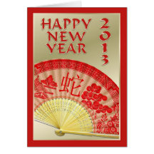 Chinese New Year-2013-year of the Snake Cards
