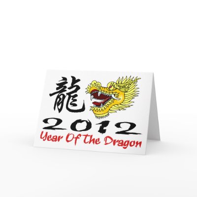Chinese New Year Dragon 2012 Cards by Year_of_Dragon_Tee