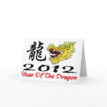 Chinese New Year Dragon 2012 cards