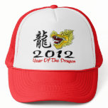 Chinese New Year Dragon 2012 Hats