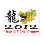 Chinese New Year Dragon 2012 Postcard