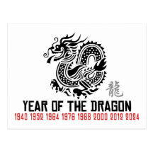 Chinese New Year Dragon Post Card