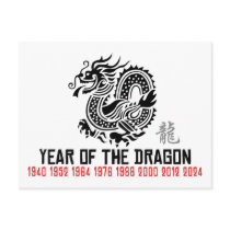 Chinese New Year Dragon Post Card