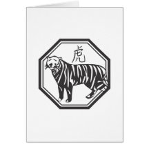 Chinese New Year Greeting Card