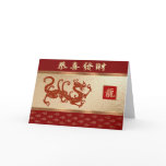 Chinese New Year of the Dragon Card in Chinese