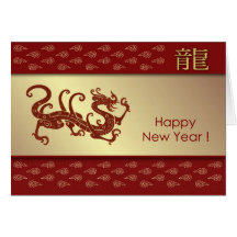 Chinese New Year of the Dragon Greeting Card