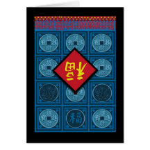 Chinese New Year of the Dragon, Greeting Card