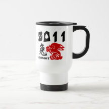 Chinese New Year of The Rabbit Mug