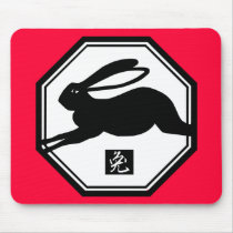 Chinese New Year of the Rabbit Tshirts and Gifts Mouse Pads