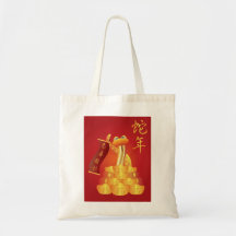 Chinese New Year of the Snake Bag