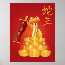 Chinese New Year of the Snake Poster