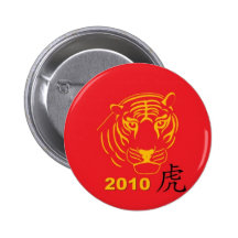 chinese new year zazzle 2010 button