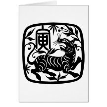 Chinese Paper Cut Tiger Card