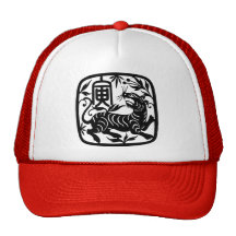 Chinese Paper Cut Tiger Mesh Hat