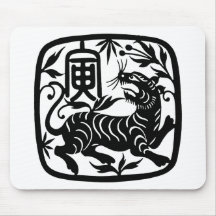 Chinese Paper Cut Tiger Mousepad