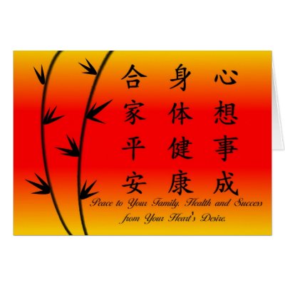 Chinese Peace Health Success Card by QTQTQT