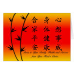 Chinese Peace Health Success cards