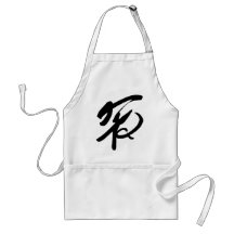 Chinese Peace Symbol Apron