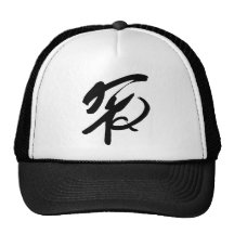 Chinese Peace Symbol Mesh Hat