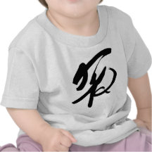 Chinese Peace Symbol Tee Shirt