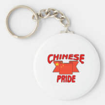 Chinese pride keychain